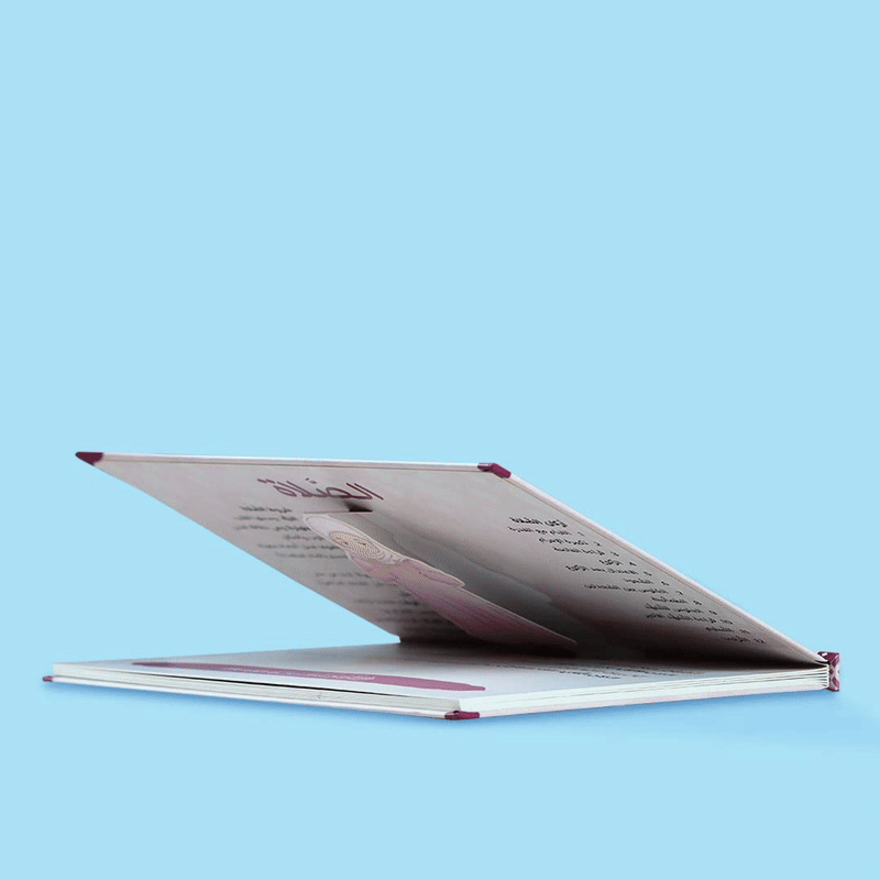 تاب حي على الصلاة للفتيات – تعليم الصلاة بطريقة ثلاثية الأبعاد مع صور توضح وضعيات الصلاة الصحيحة خطوة بخطوة.