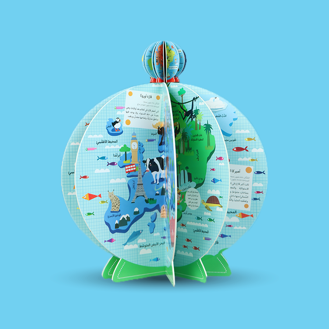 نسخة صغيرة محمولة من كتاب أطلس الحيوانات للأطفال لتسهيل الحمل والاستخدام