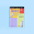كتاب تعلم العربية المستوى 2