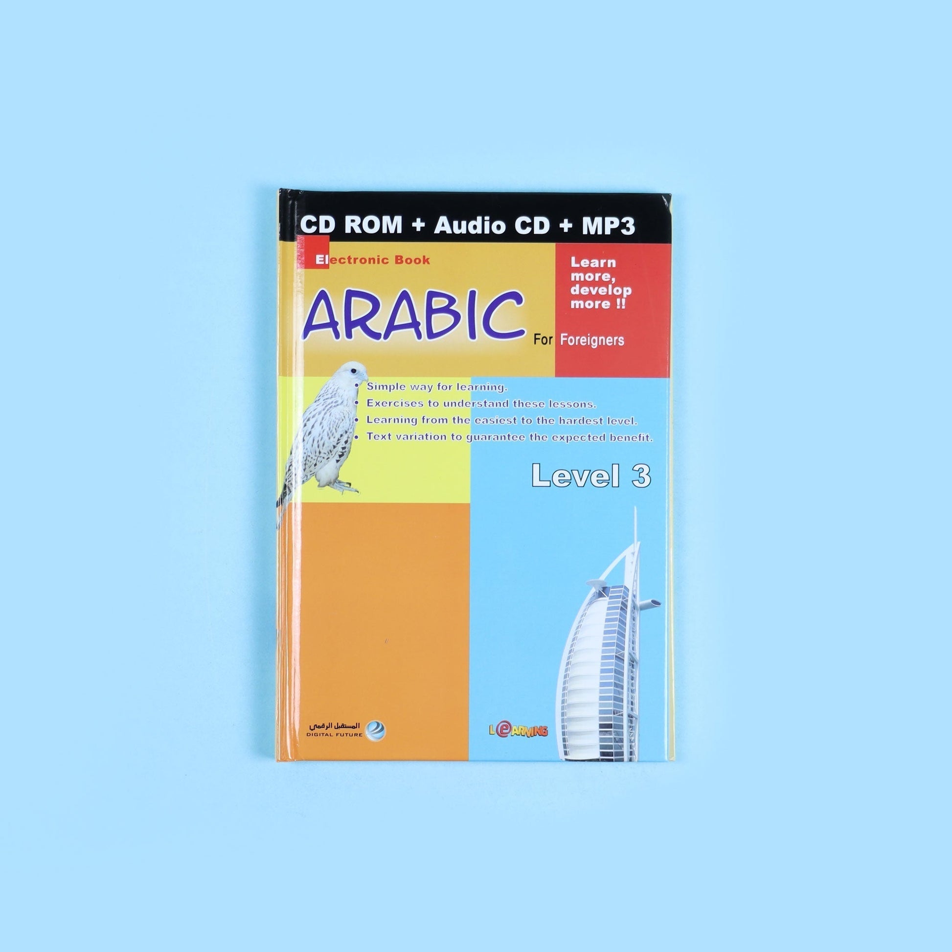 كتاب تعلم العربية المستوى 3