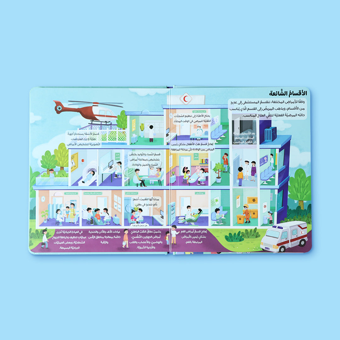 محتوى تعليمي وتفاعلي للأطفال مع رسوم مشرقة.