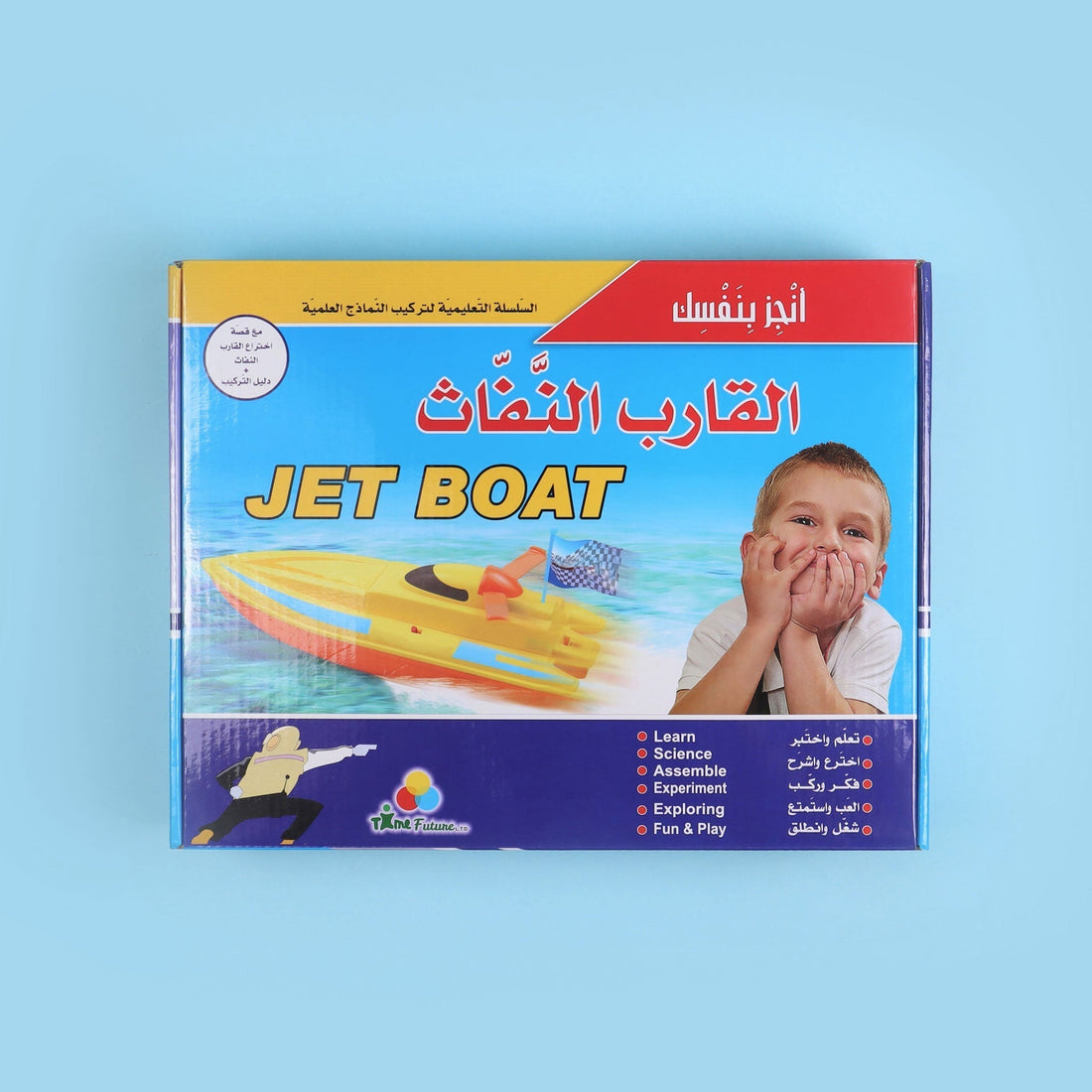 عرض صيفي للأطفال يضم مجموعة أنجز بنفسك لتركيب السيارة والدراجة والطائرة النفاثة وتنمية مهارات الابتكار والتفكير المنطقي