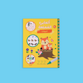 غلاف كتاب ألعابي الممتعة – الحيوانات
