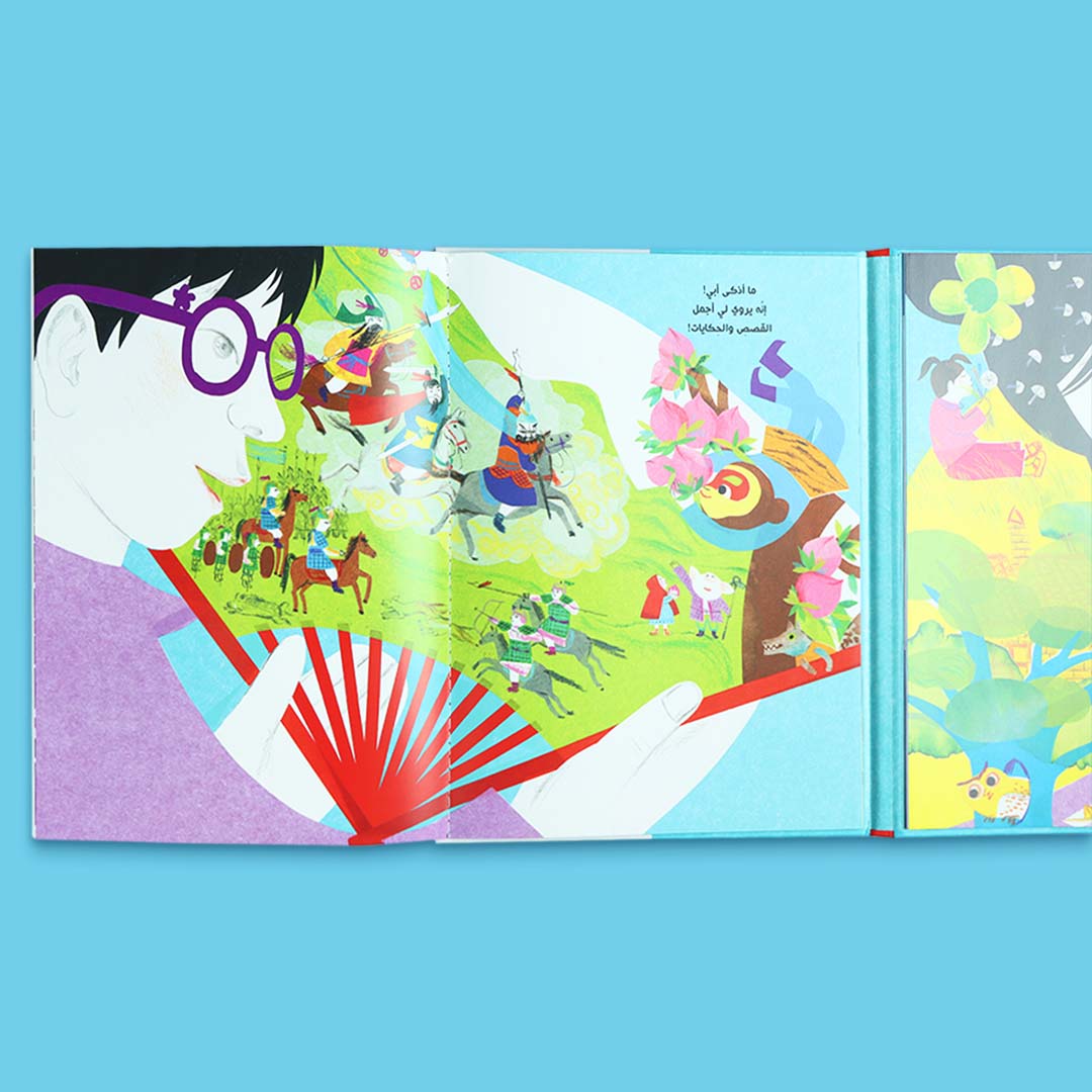 رسومات داخلية من كتاب أحب أبي أحب أمي تعكس مشاعر الطفل وعلاقته الدافئة مع والديه بأسلوب بصري جذاب