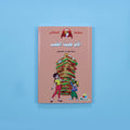كتاب قصة نطاط المشاكس الأم طيبة القلب قصة أطفال مصورة عن حب الأم والعائلة والقيم الإنسانية