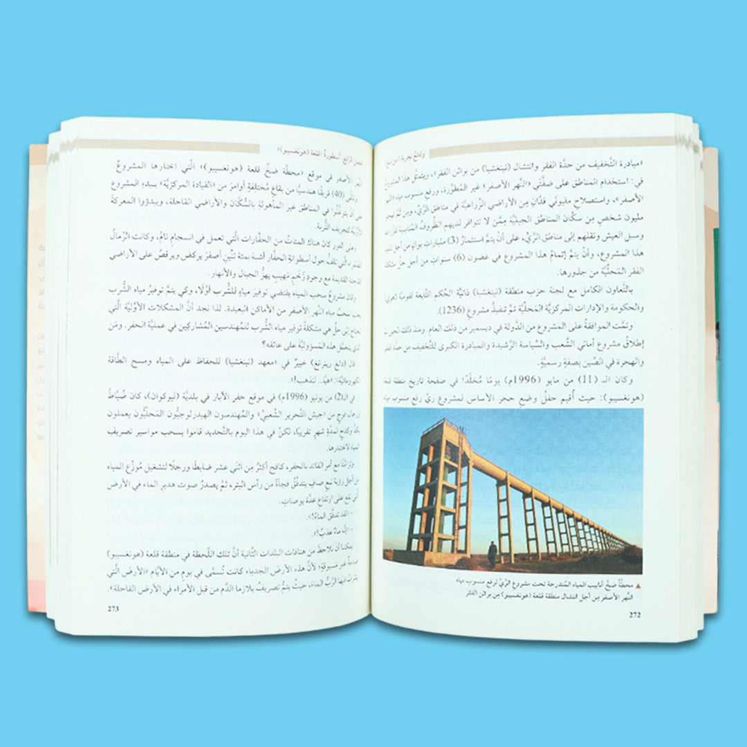 غلاف كتاب "قصائد إنسانية من عمق المدن والقرى النائية" - مجموعة شعرية توثق واقع الفقر والتحديات الاجتماعية