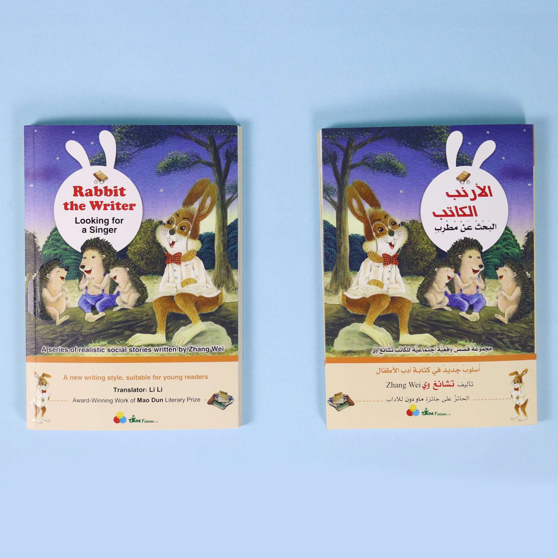 The Rabbit Writer: Queen Cat Memories – Arabic and English book covers side by side