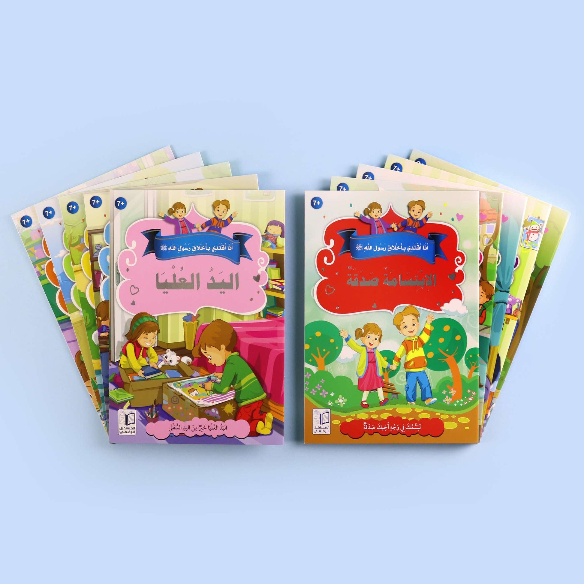 سلسلة أنا أقتدي بأخلاق رسول الله ﷺ،  10 قصص إسلامية للأطفال تعلّم الأخلاق والقيم النبوية