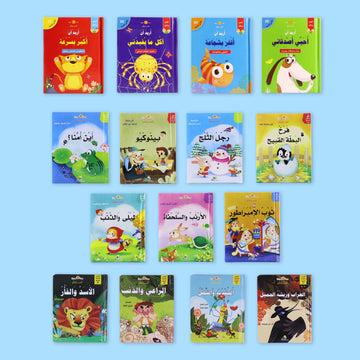 مجموعة قصص العالمية ثلاثية الأبعاد